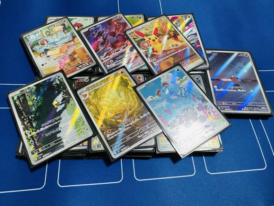 ポケモンカードAR40枚まとめ売り ポケモンカードAR40枚まとめ売り - メルカリ