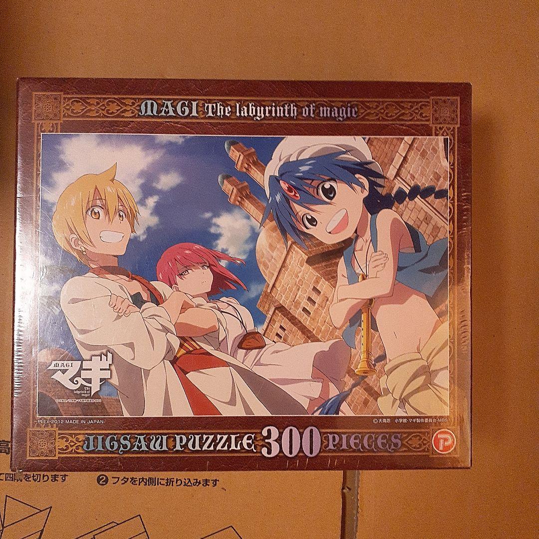Magi 300ピースジグソーパズル