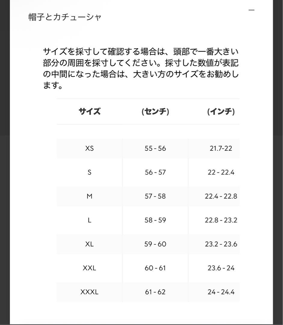専用 正規品 現行品 GUCCI バケットハット ブラック サイズL(59cm)