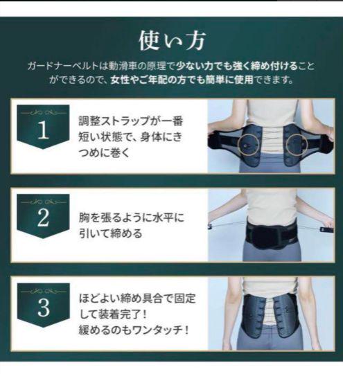 ✨新品未使用✨GUARDNER ガードナーフィットネスベルト 正規品 Lサイズ ガードナーオンラインストア - 真剣にふざけるオンラインストア