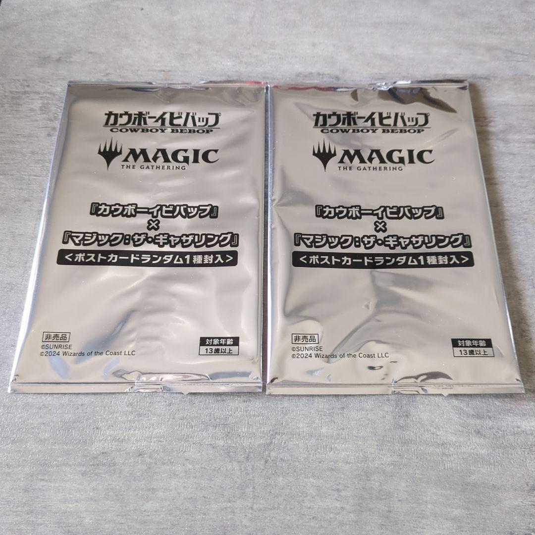 マジックザギャリング　カウボーイビバップ　ポストカード　未開封22枚セット 充実の品 MTG カウボーイビバップ ポストカード未開封19枚セット