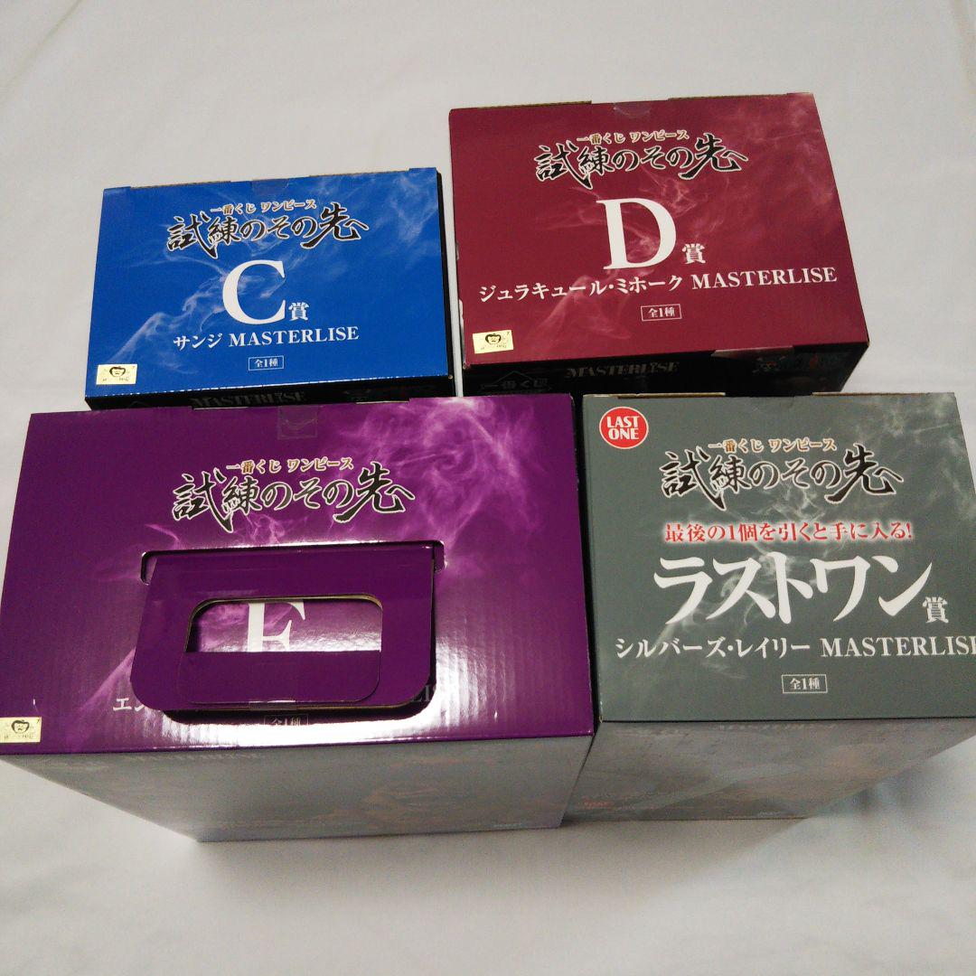 一番くじ ワンピース レイリー LO C賞サンジ D賞ミホーク E賞