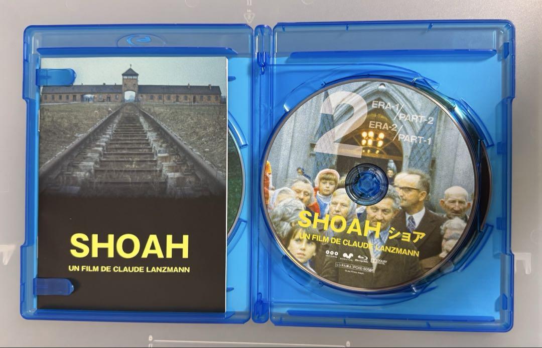 廃盤 SHOAH