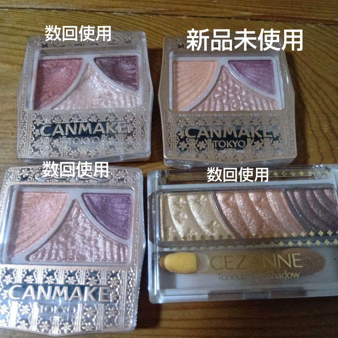 格安　大量　コスメ　化粧品　入浴剤　等、まとめ売り
