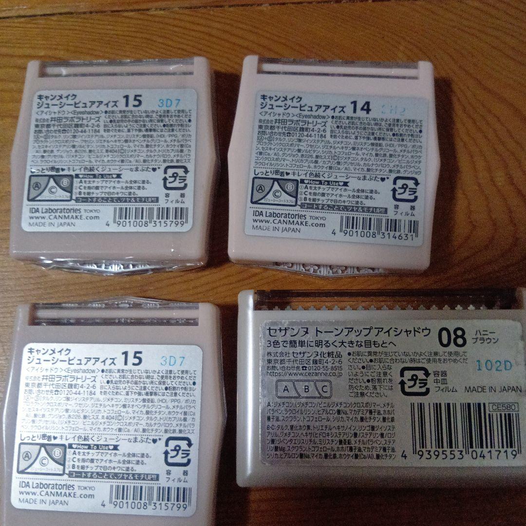 格安　大量　コスメ　化粧品　入浴剤　等、まとめ売り
