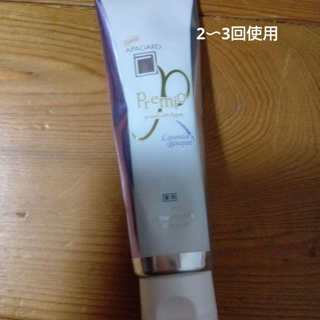 格安　大量　コスメ　化粧品　入浴剤　等、まとめ売り