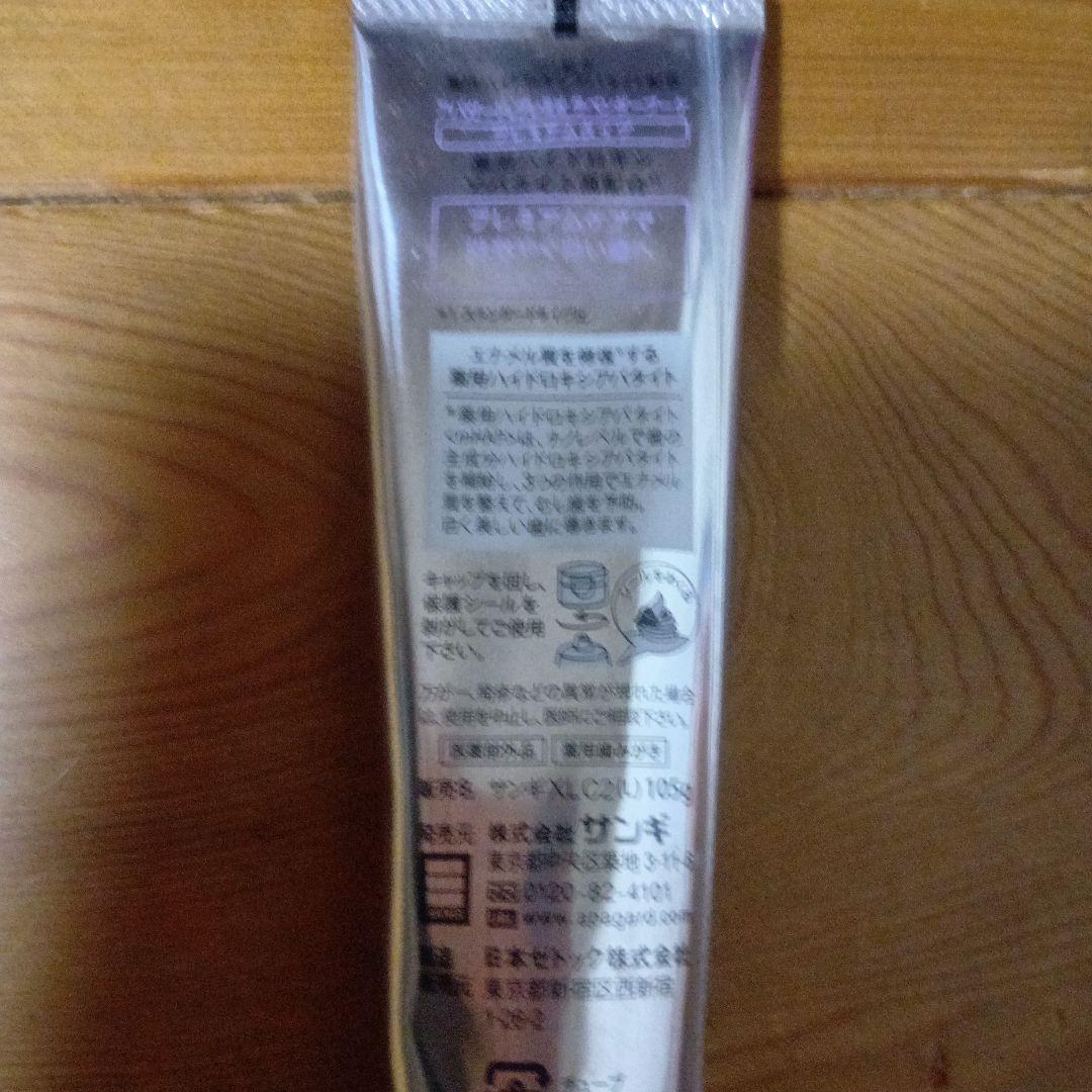 格安　大量　コスメ　化粧品　入浴剤　等、まとめ売り