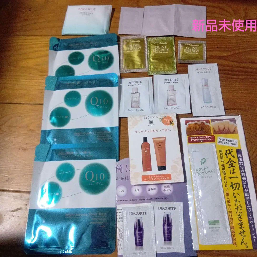 格安　大量　コスメ　化粧品　入浴剤　等、まとめ売り