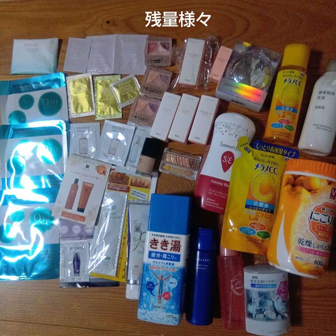 格安　大量　コスメ　化粧品　入浴剤　等、まとめ売り