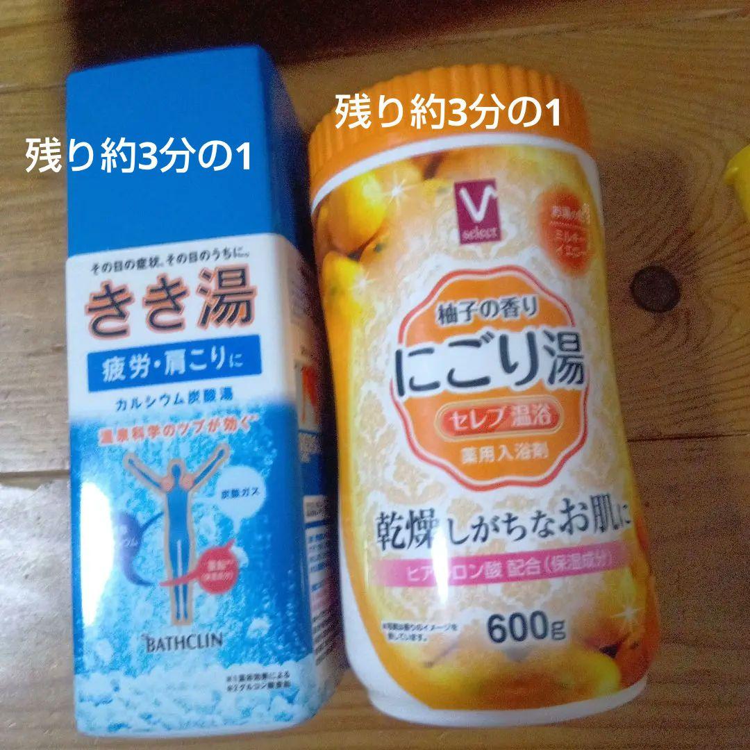 格安　大量　コスメ　化粧品　入浴剤　等、まとめ売り