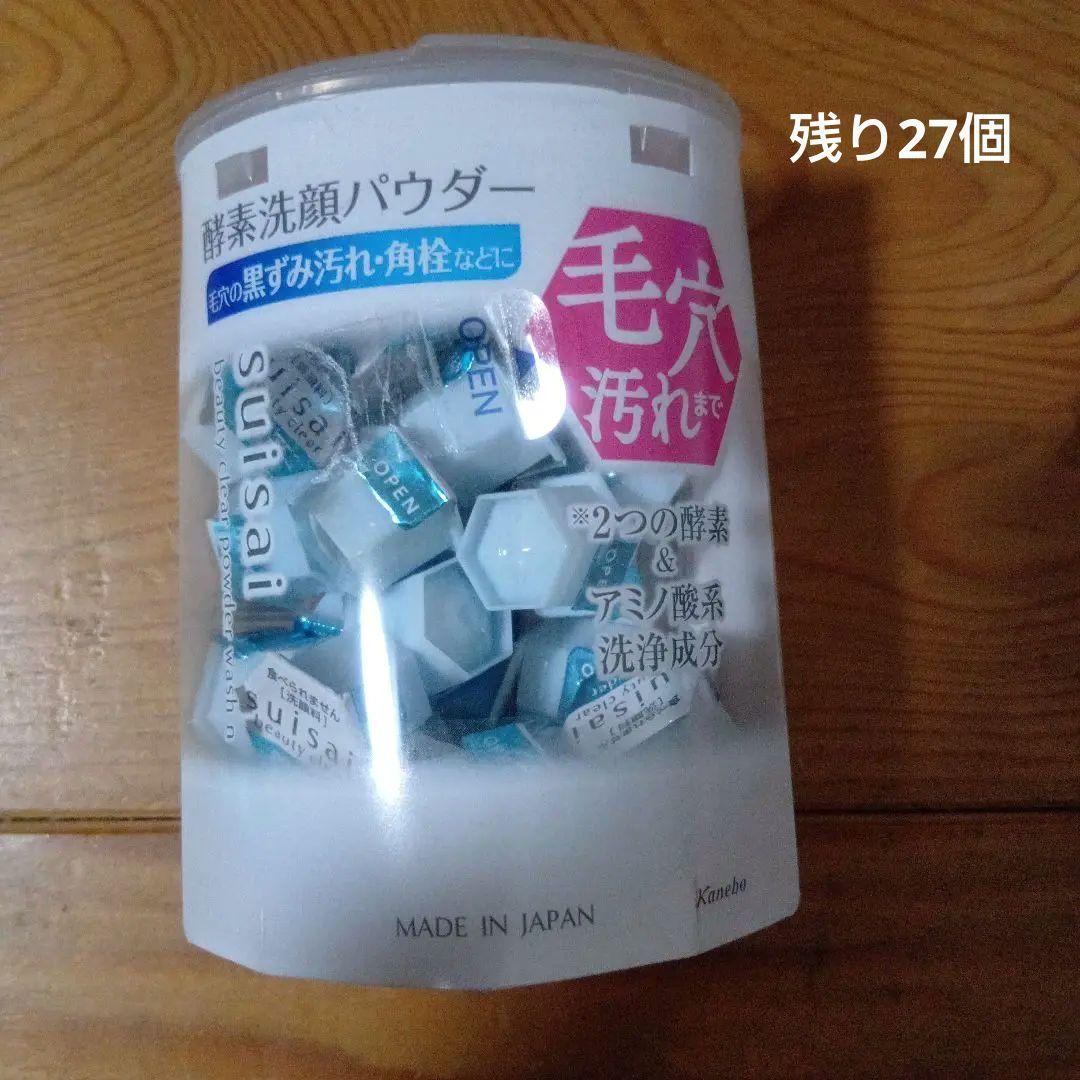 格安　大量　コスメ　化粧品　入浴剤　等、まとめ売り