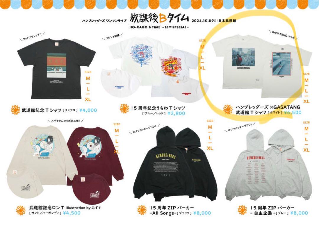 ハンブレッダーズ×GASATANG 武道館Tシャツ Lサイズ