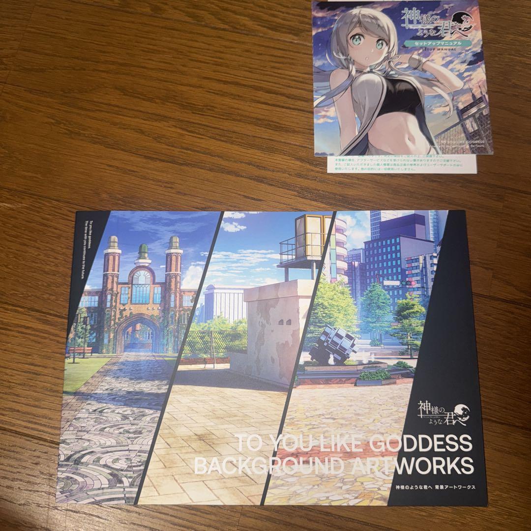 CUBU 神様のような君へ　特別限定版