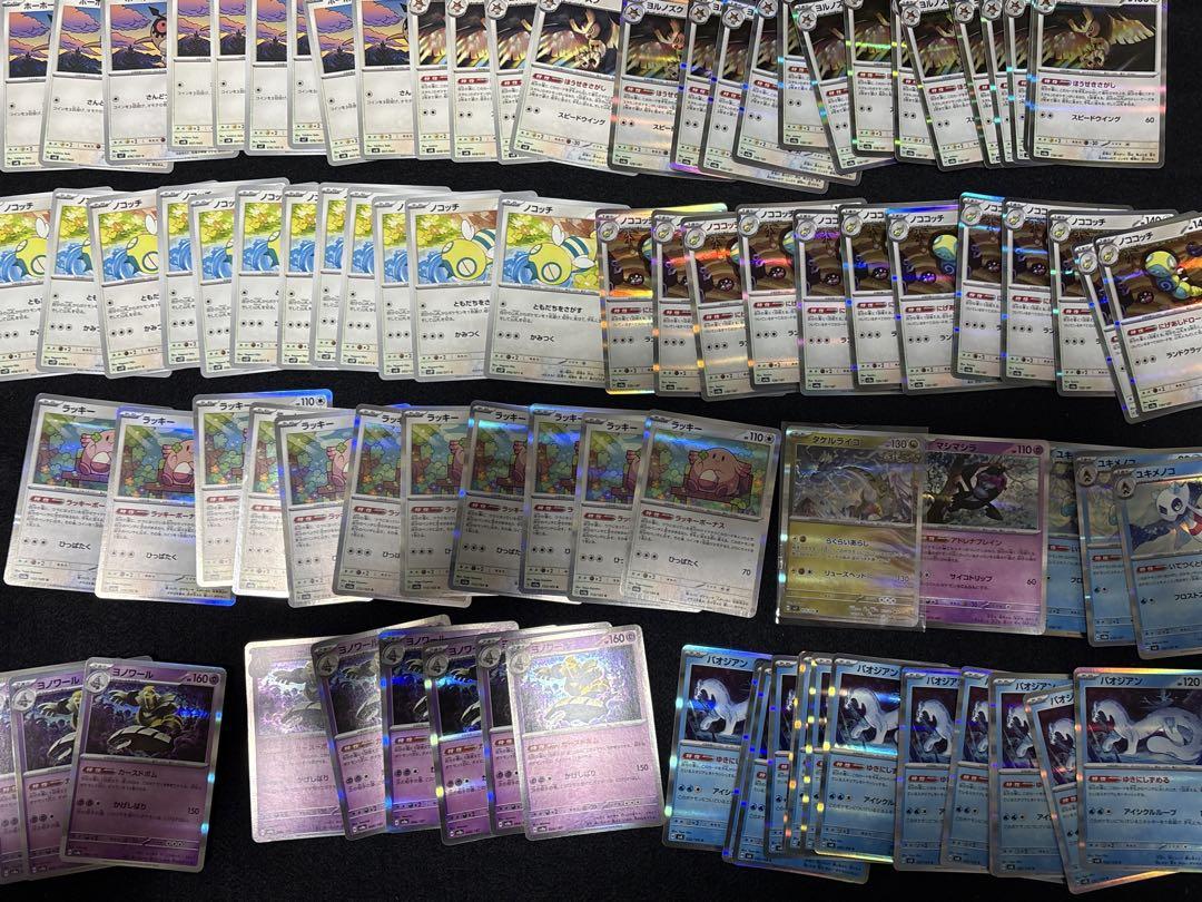 ポケモンカード ゼイユ sar まとめ売り 引退品