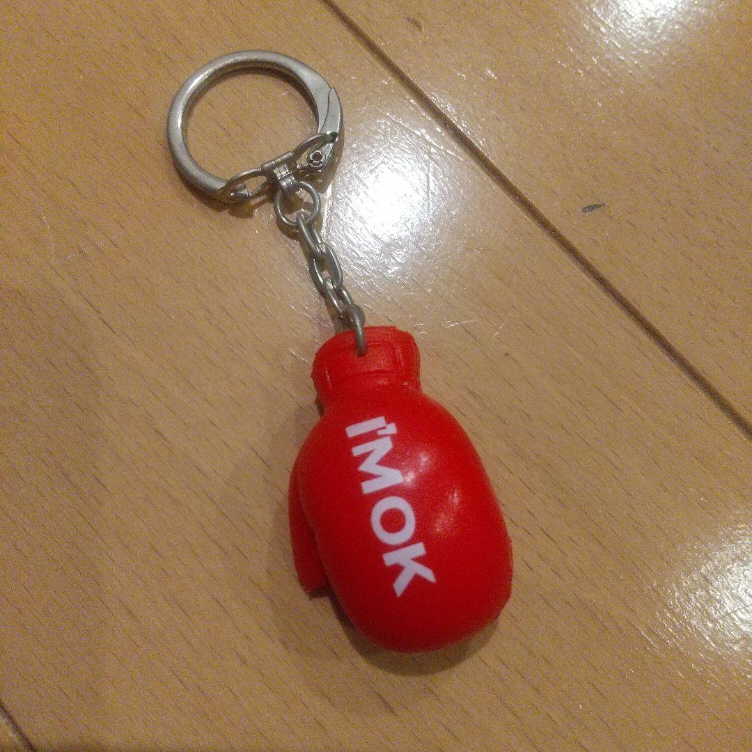 I'M OK キーホルダーRHC OVY