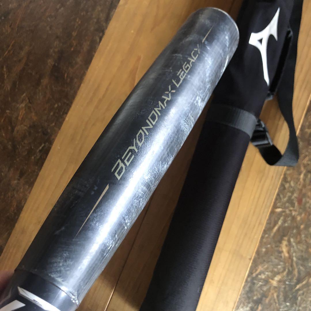 ビヨンドマックスレガシー85cm 軟式用 ミズノ 専用のケース付き　中古品