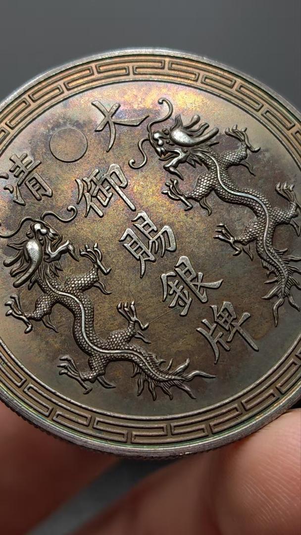成功