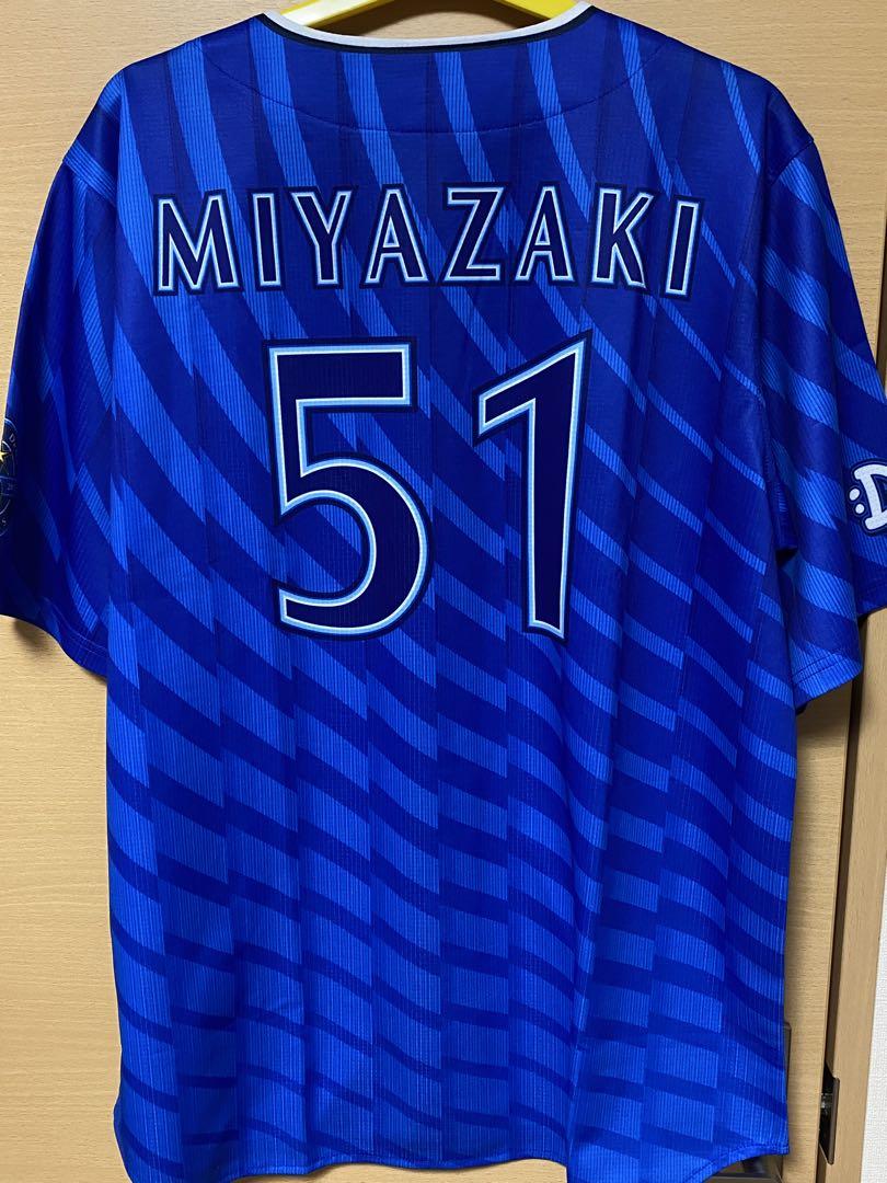 横浜ベイスターズ ユニフォーム 宮崎敏郎　ビジターユニフォーム