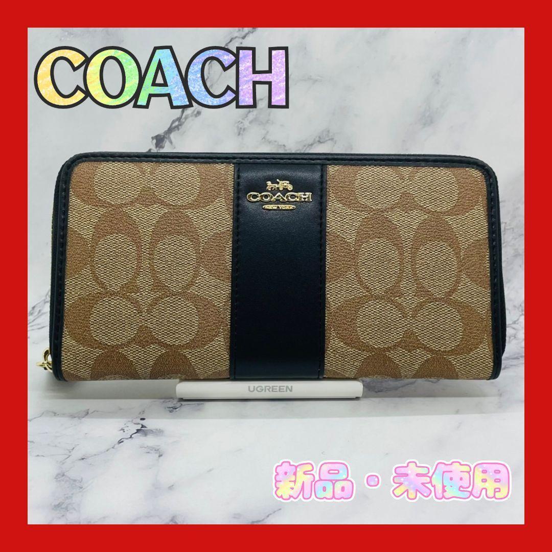 【送料無料（一部地域を除く）】 長財布 コーチ COACH ラウンドファスナー 長財布オンライン - 小物