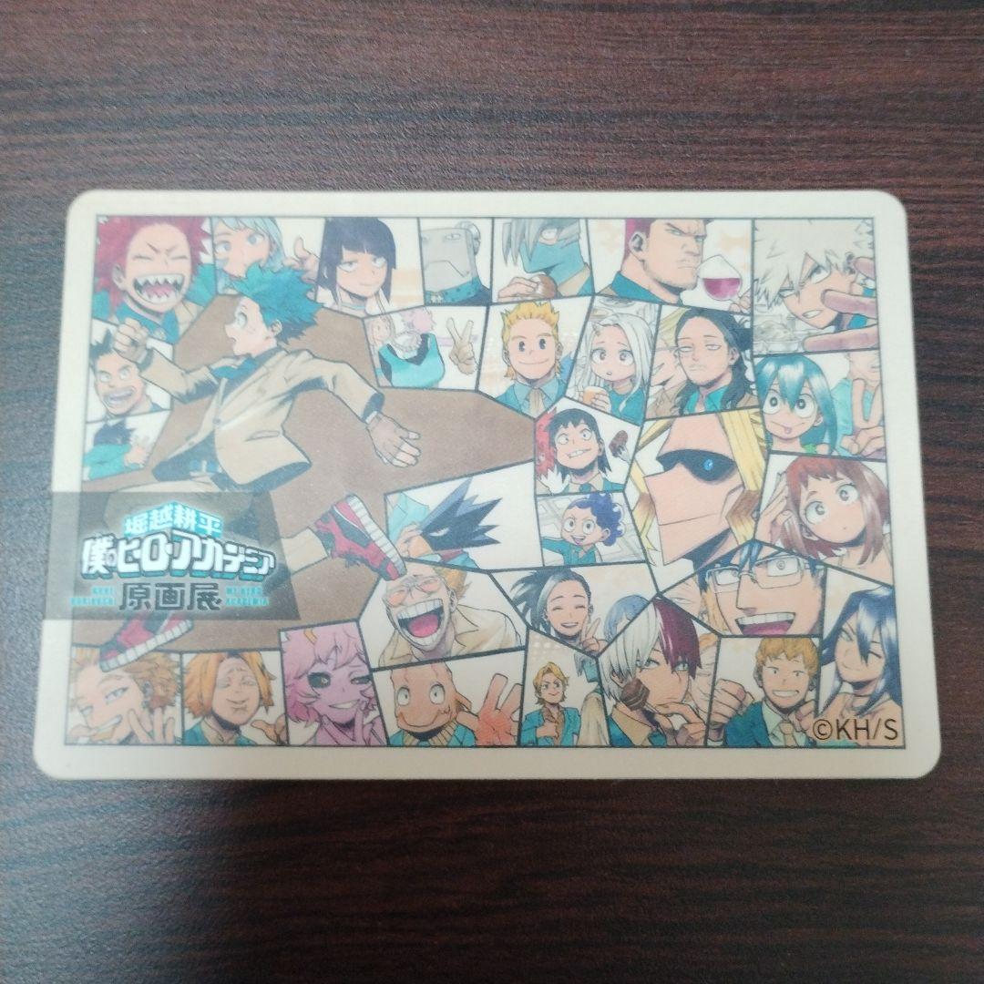 ヒロアカ原画展 マグネットステッカーコレクション コンプリートセット