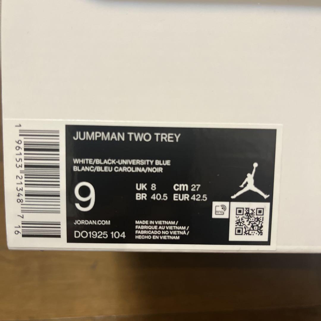 新品 27cm Jordan Two Trey ジョーダン ジャンプマン