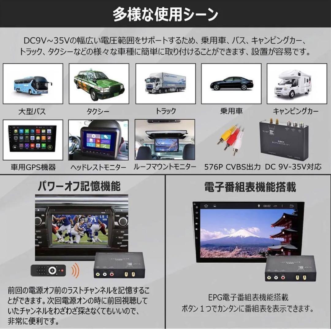 NB1522FJフルセグ車載用地デジチューナー1080P高精細度A/V出力対応 NB1522FJフルセグ車載用地デジチューナー1080P高精細度A/V出力対応