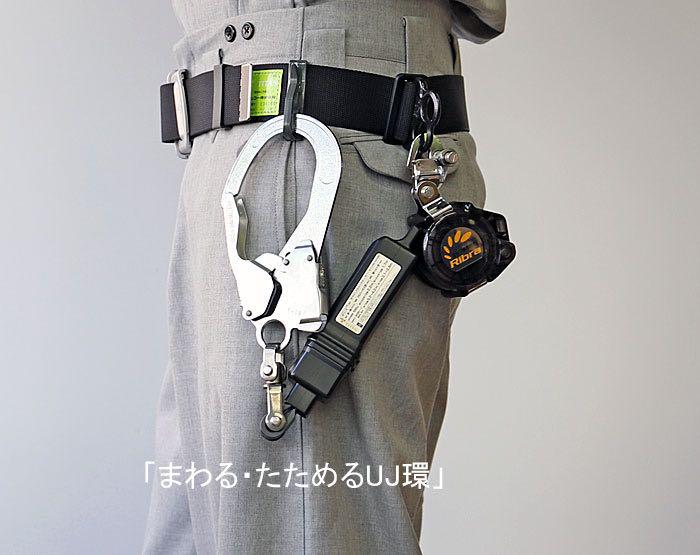 タイタン(TITAN) リブラ ランヤード 巻取式 フルハーネス胴