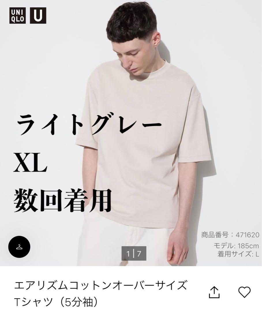 ライトグレー Tシャツ シンプルデザイン ユニクロ ライトグレー Tシャツ XL - メルカリ