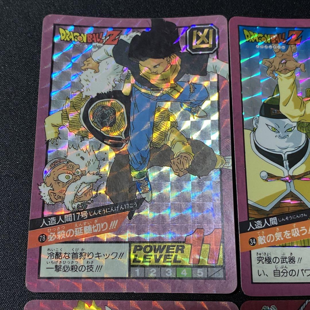 ドラゴンボールカードダス　スーパーバトル　1弾　2弾　6種
