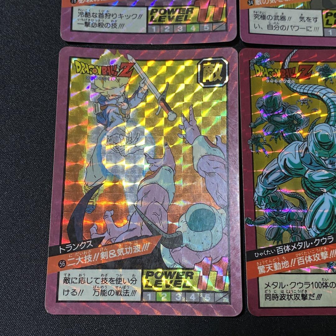 ドラゴンボールカードダス　スーパーバトル　1弾　2弾　6種