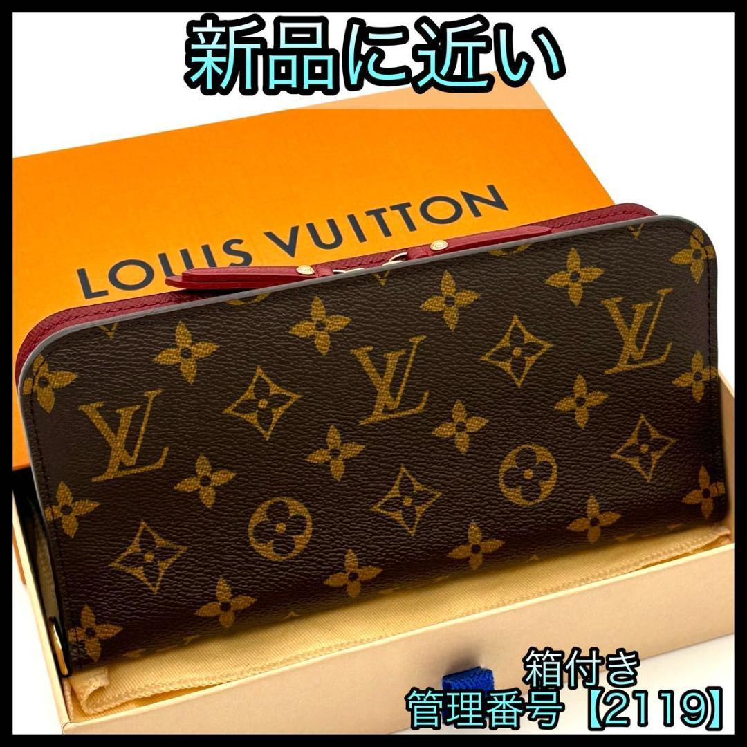 ルイヴィトン 財布 モノグラム ポルトフォイユ アンソリット ルージュ 2119