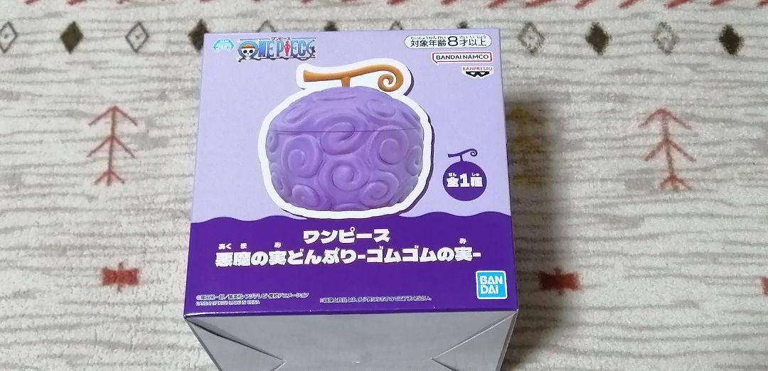 早い者勝ち 送料込み！ ワンピース 悪魔の実どんぶり ゴムゴムの