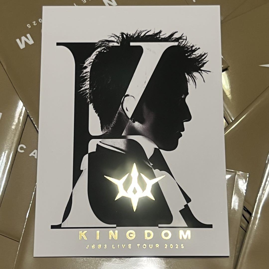 三代目 JSB KINGDOM シークレット フォトカード Ⅱ 岩田剛典
