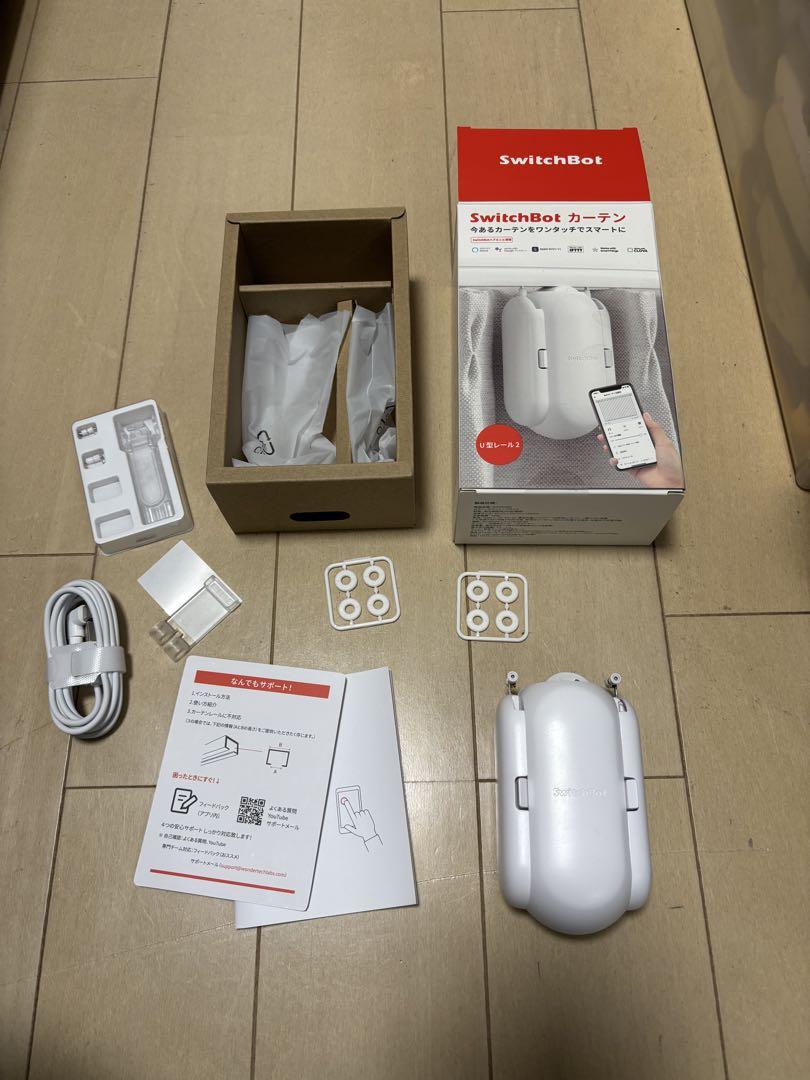 SwitchBot カーテン U型レール2対応 2個セット