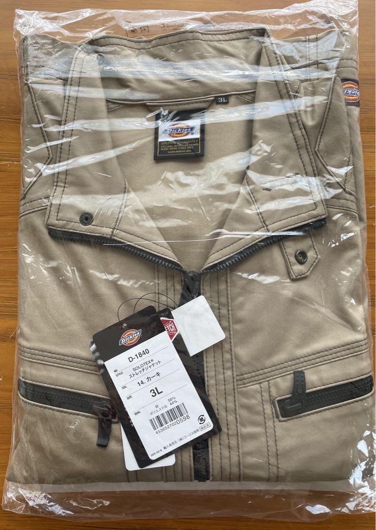 最終値下げ　ディッキーズ　3Lサイズ　上下セット　作業着　カーキ　Dickies