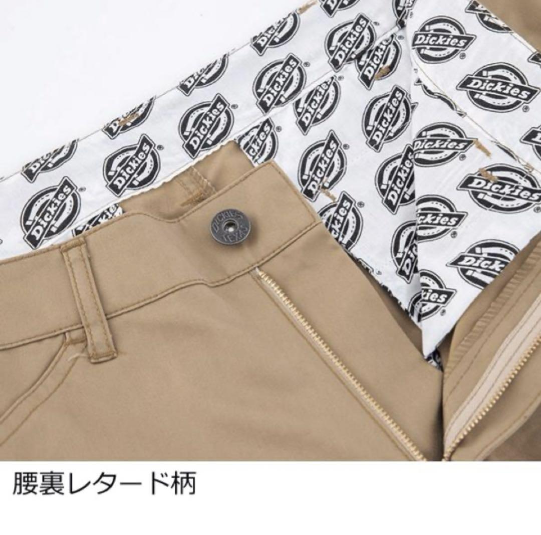 最終値下げ　ディッキーズ　3Lサイズ　上下セット　作業着　カーキ　Dickies