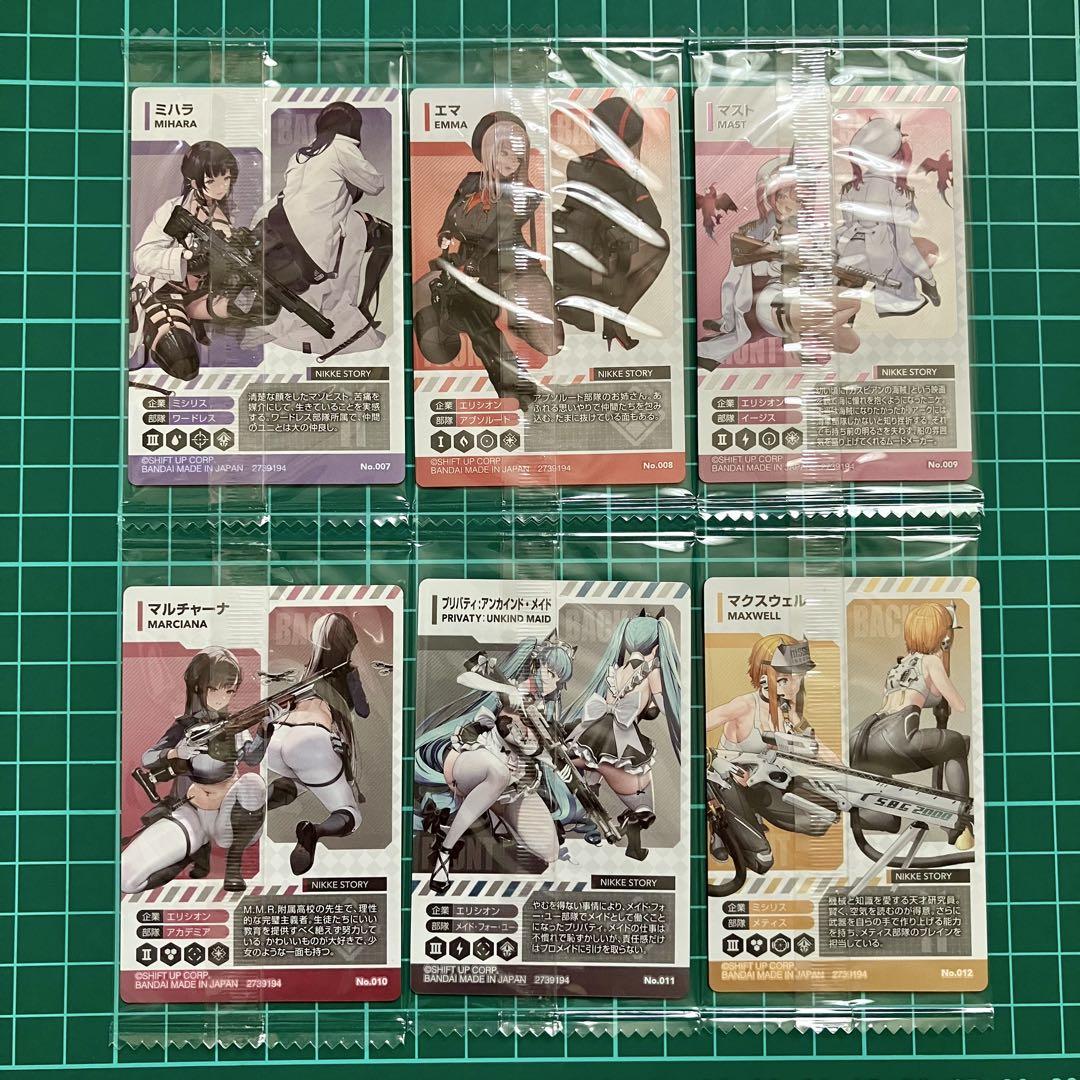 ＜フルコンプ＞　勝利の女神：NIKKE ウエハース2　メガニケ カード