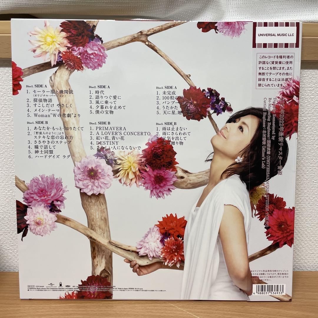 薬師丸ひろ子『歌物語』のレコード｜五辺宏明