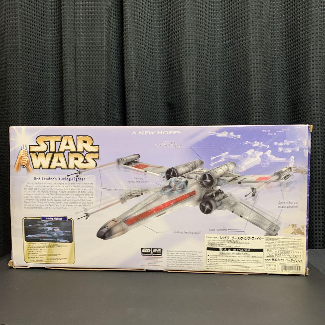 STAR WARS スターウォーズ レッドリーダー X-ウイング・ファイター