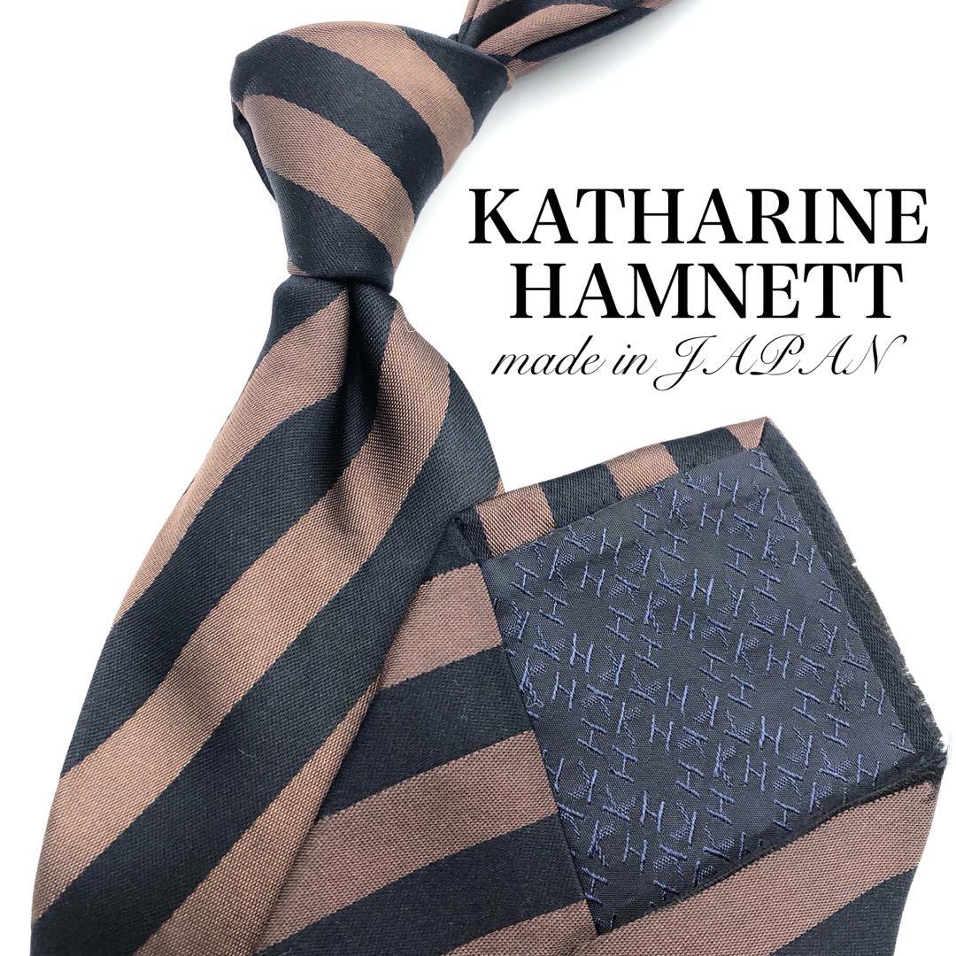 【美品】KATHARINE HAMNETT ネクタイ ストライプ 厚め ブラウン小物