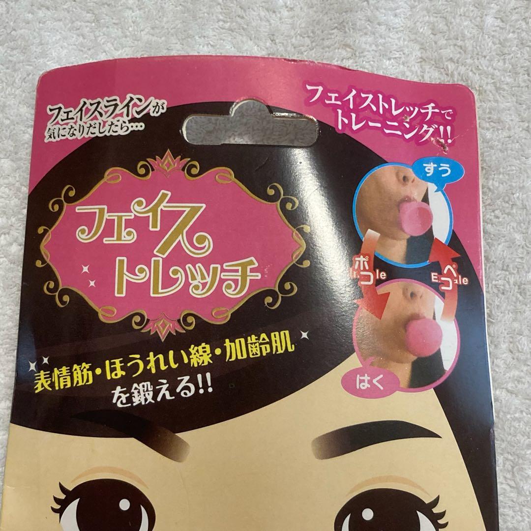 一日2〜3分で、ほうれい線ケアに!フェイスストレッチ エクササイズ 一日2〜3分で、ほうれい線ケアに!フェイスストレッチ エクササイズ