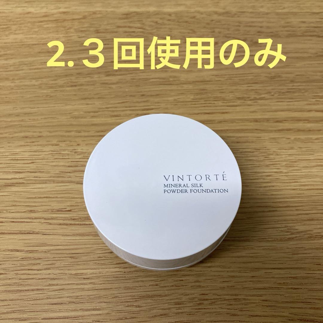 ヴァントルテミネラルシルクパウダーファンデーション#HL