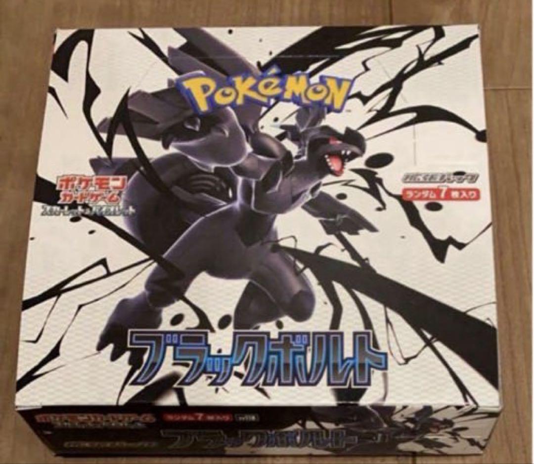 Amazon.co.jp: 【完全未開封品 ブラックボルト BOX】拡張パック