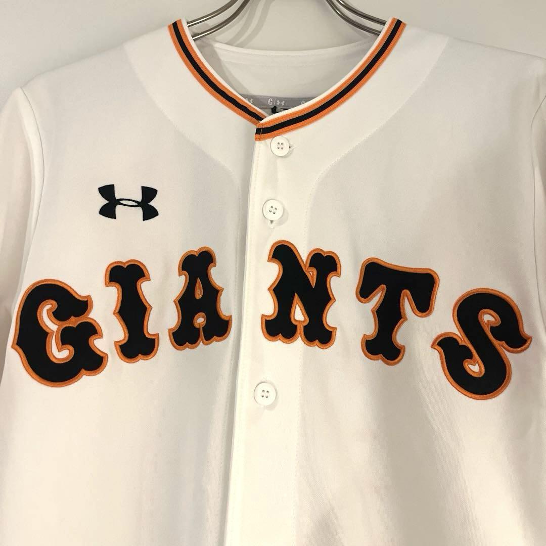 激レア GIANTS 岡本和真 ユニフォーム サイズSM アンダーアーマ製