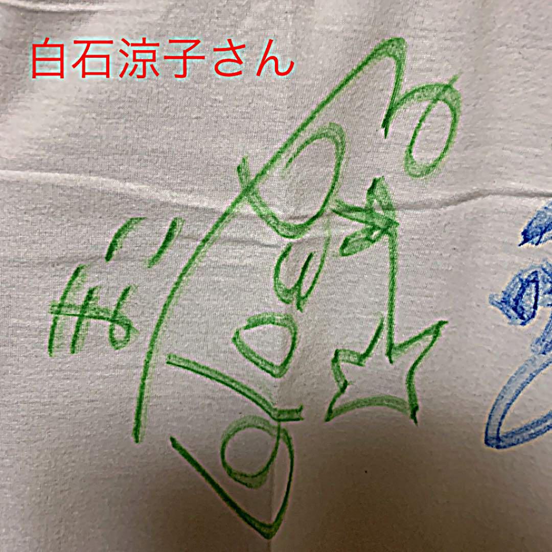 白石涼子(声優) サイン色紙