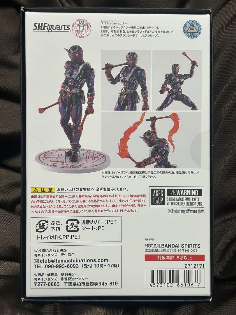 【開封品】仮面ライダー響鬼 10th Anniversary ver.