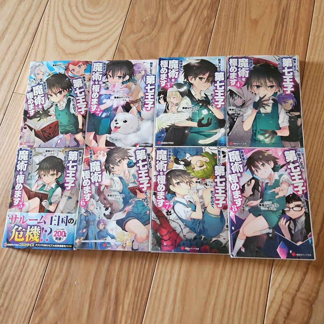絶版・美品】 ドアラの愛した硬式 ドアラの九州旅日記 ドアラ