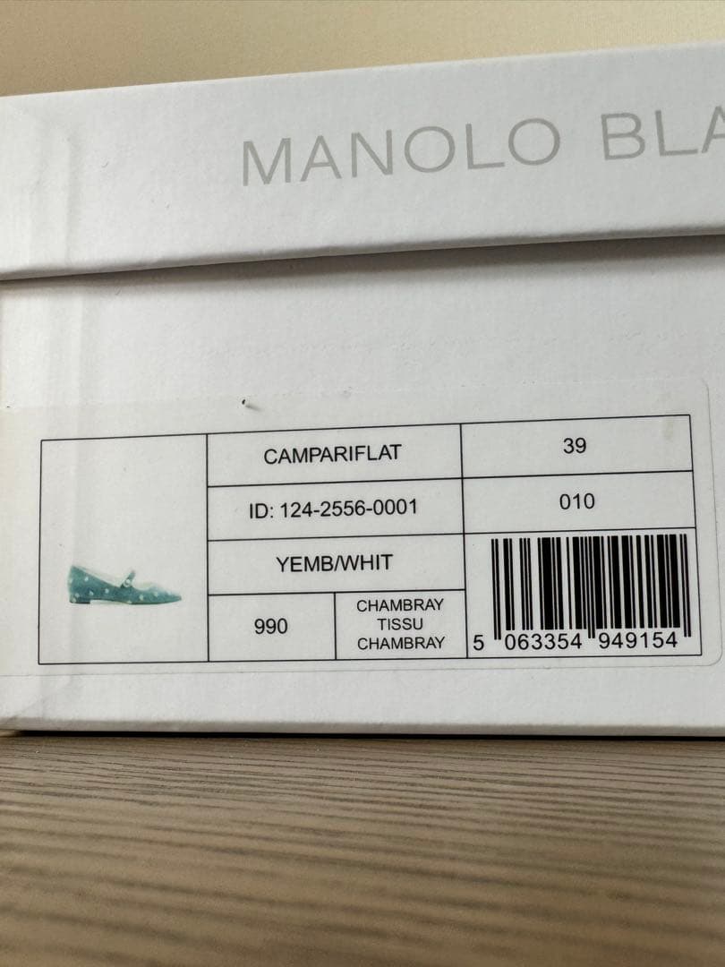 ★新品★MANOLO BLAHNIK マノロ ブラニク メリージェーン 39