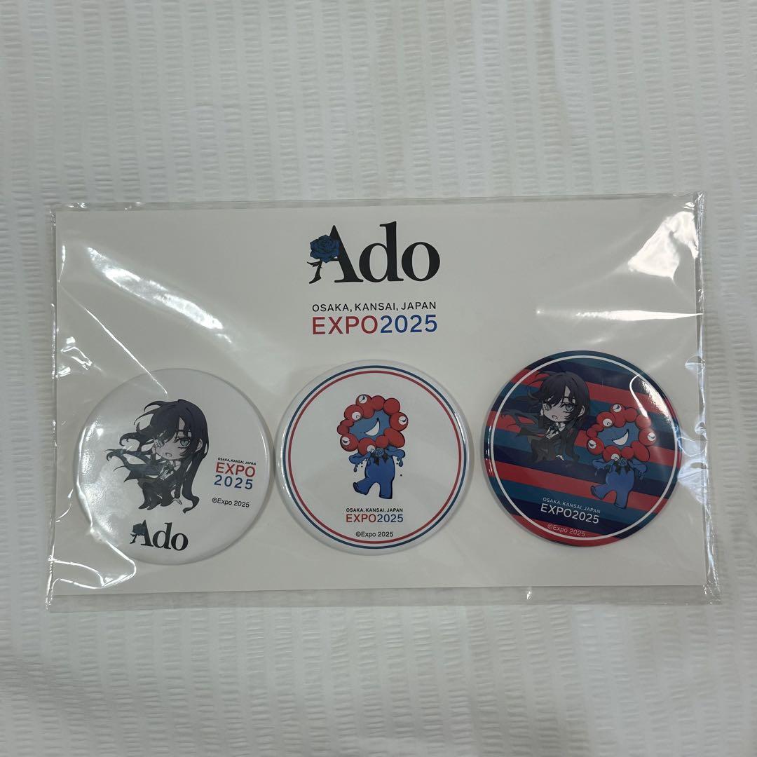 Ado 大阪万博 開幕ライブ 缶バッチ 3種セット ado 缶バッジ