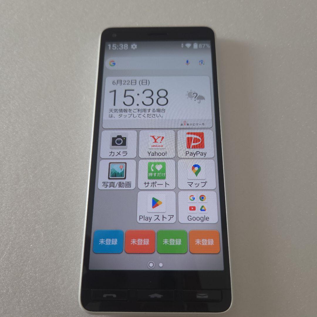 A201KC かんたんスマホ2＋ OS⑫ ワイモバイル 488